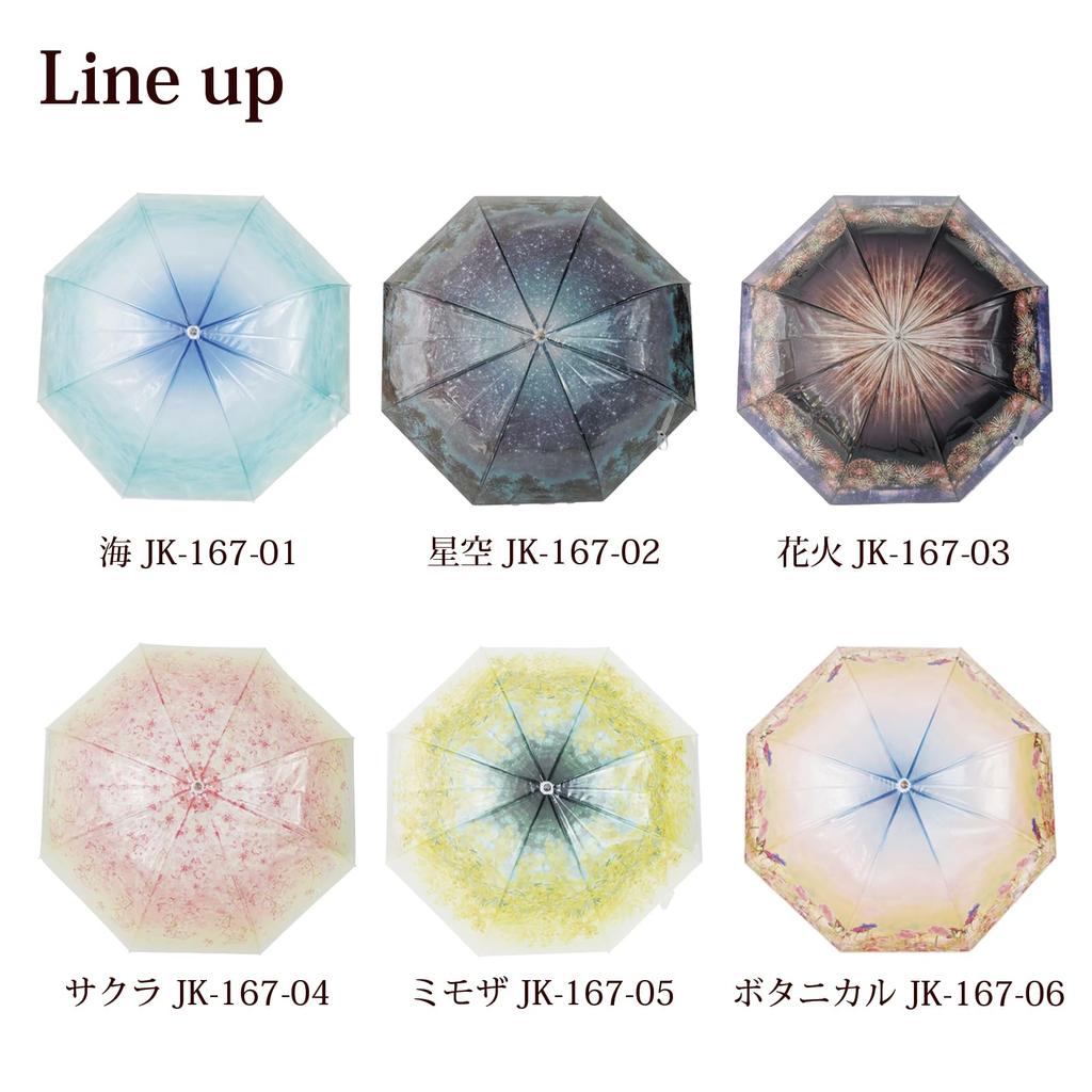 Santos Vinyl Umbrella Emosible Jump Umbrella Starry Sky When Approximately 95cm In Diameter Opened JK-167-02