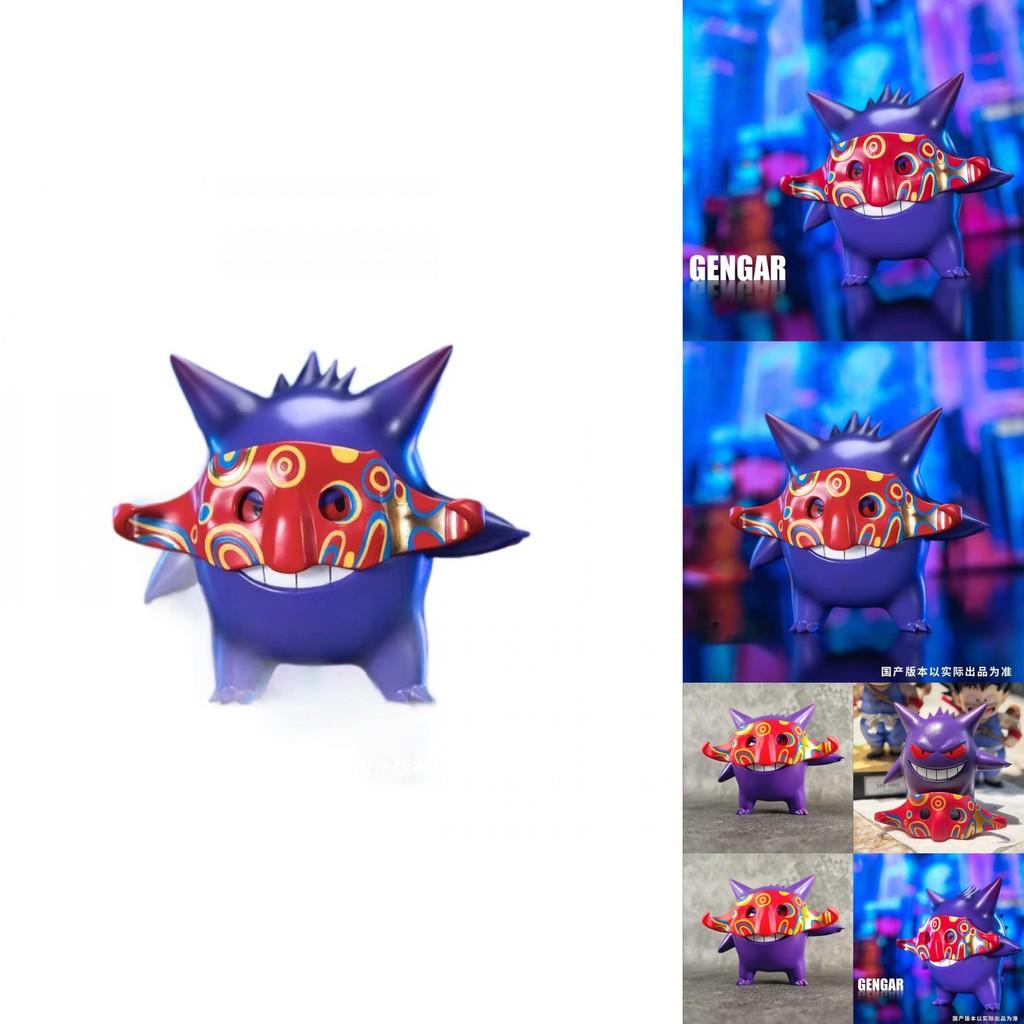 Adorable Gk Cartoon Toy Figure With Gengar Mask For Collectors Gifts And Car Decorations