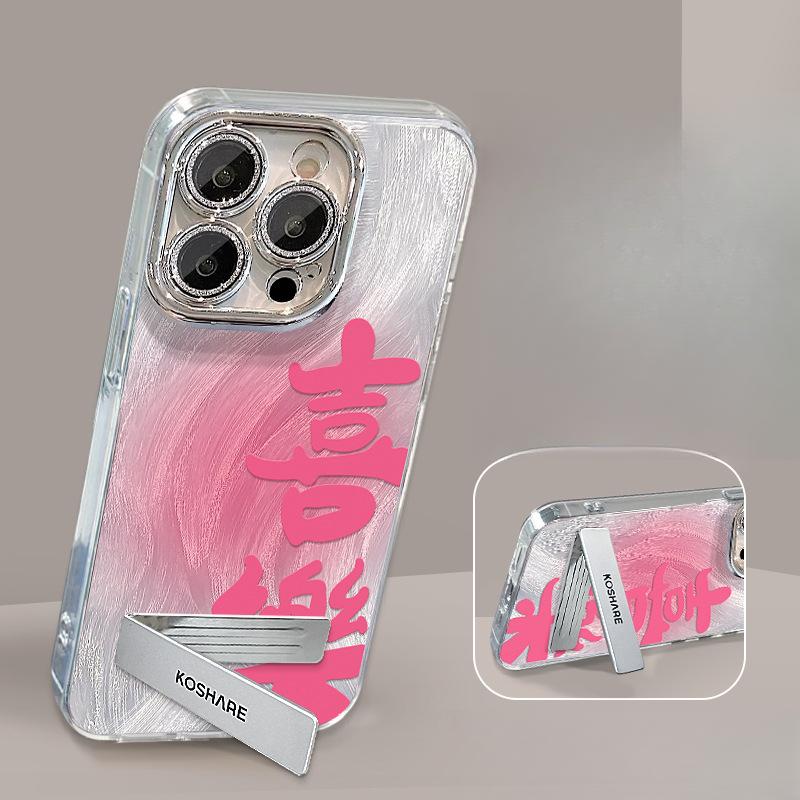 Suitable for 16promax Down Gauze Apple Phone Case, 15 Stand Bracelet, 14 Fine Holes, 13 Simple