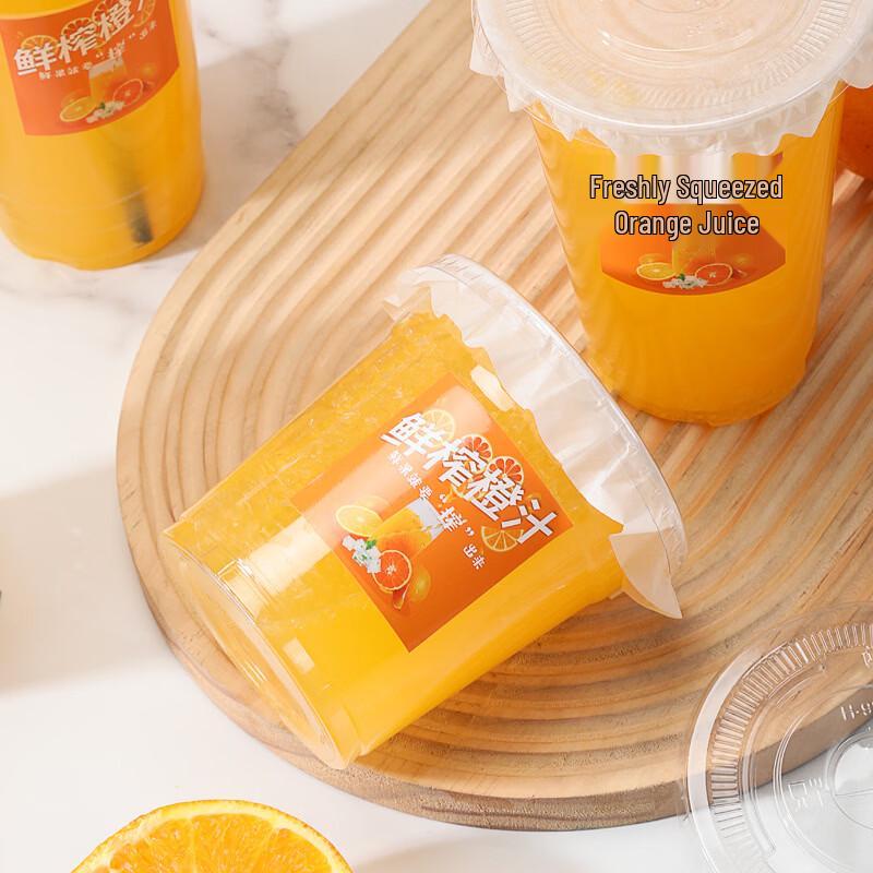 600ml Disposable Juice Cup Set