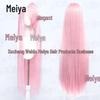 Meiya 100cm Long Straight Cosplay Wig with Inner Net & Realistic Scalp, Available In Multiple Colors