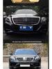 AMG Front Grille Compatible with Mercedes-Benz W222: S300, S350, S400, S500