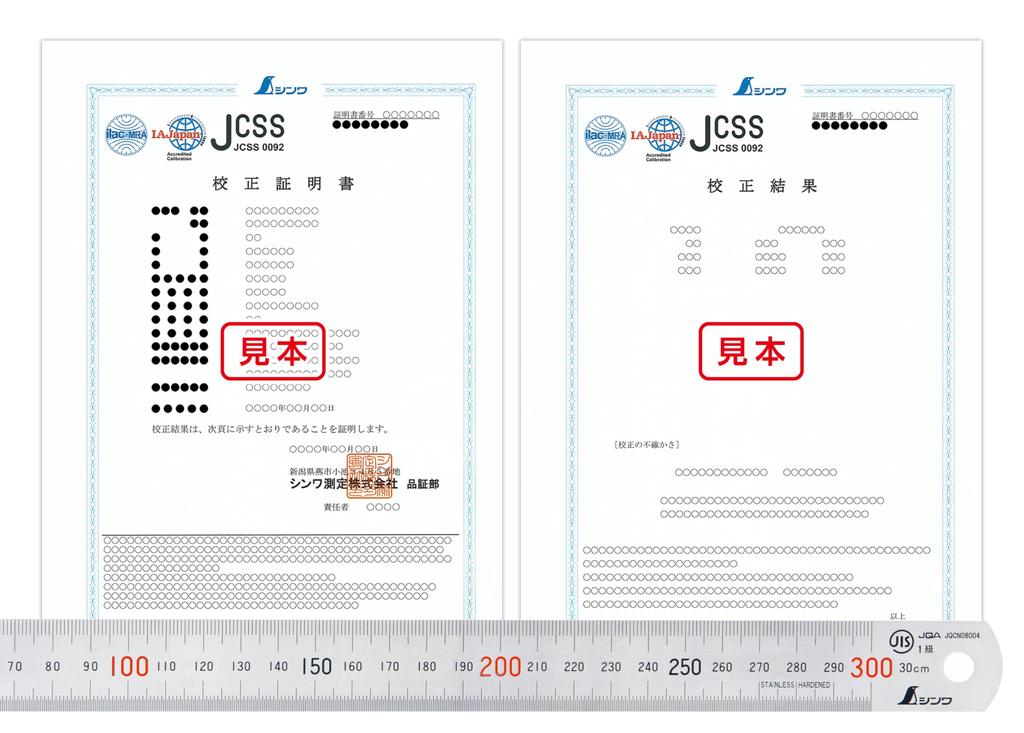 Shinwa Sokutei Stainless Steel with JCSS Calibration Certificate Be Sure To Select Gift 19019 Ruler, 30cm, (Please Option)