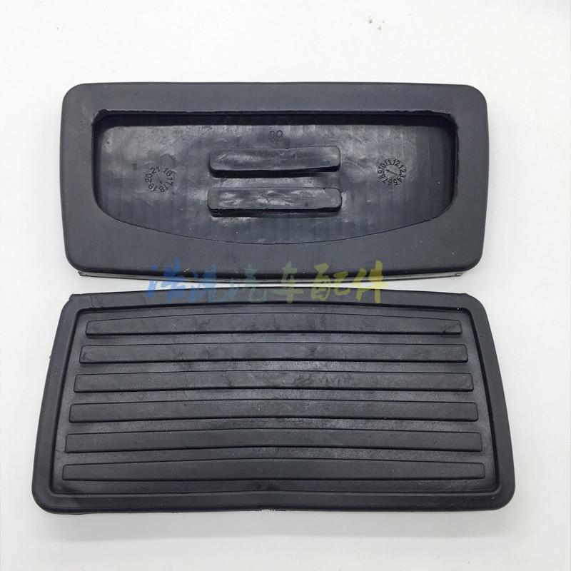 Brake Pedal Rubber Pad for Honda Accord/Civic/CR-V & Acura