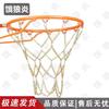 Outdoor Alloy Steel Basketball Chain Net