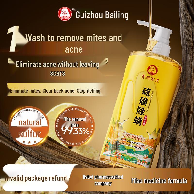 

Bailingniao Sulfur Mite & Acne Relief Shower Gel