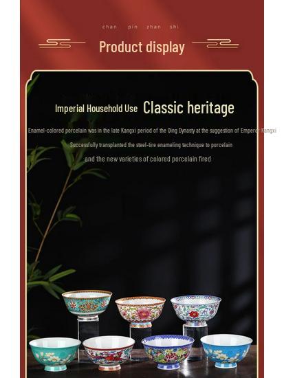 Jingdezhen Ceramic Rice Bowl: High-Foot, Enamel Color, Longevity Design