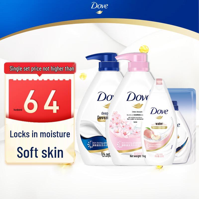 Dove Deep Nourishment & Cherry Blossom Shower Gel Set