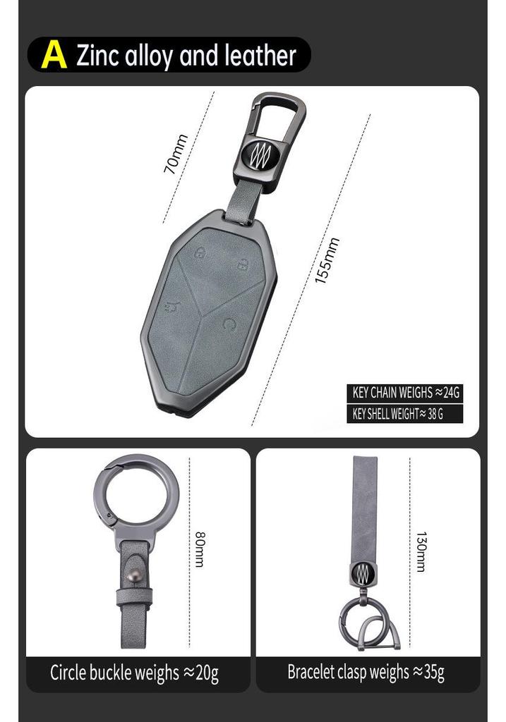Leopard 5, 7, 8 Titanium Key Case with Metal Buckle - Dedicated Protective Shell