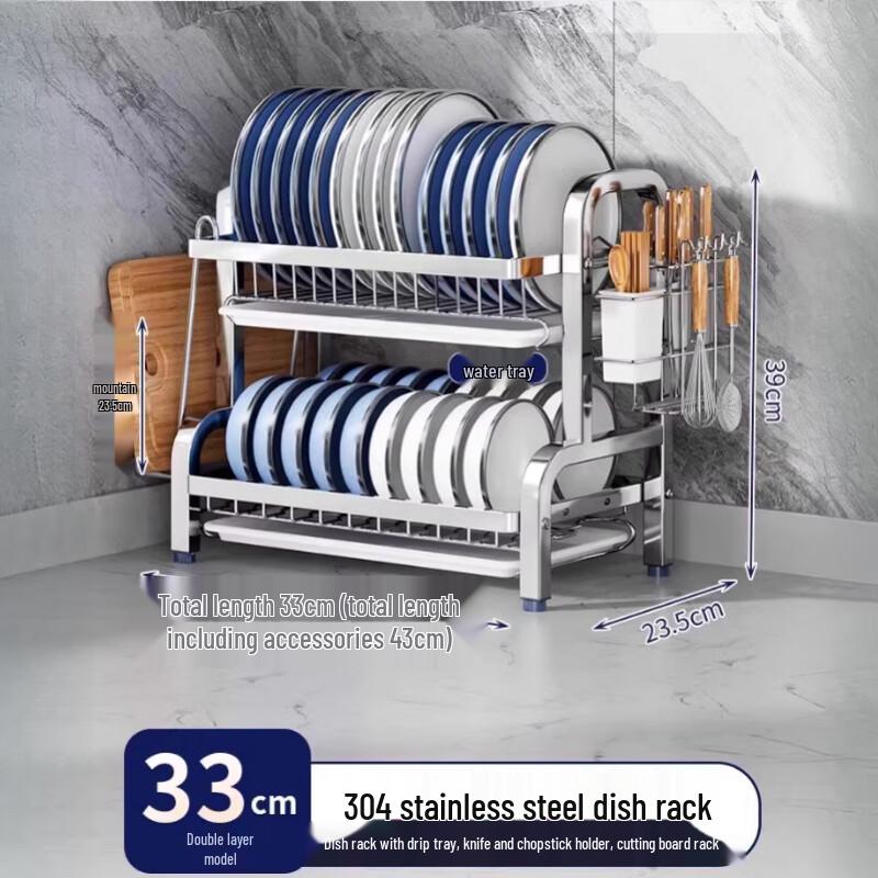 Modern Double-Layer Aluminum Kitchen Dish Drying & Storage Rack