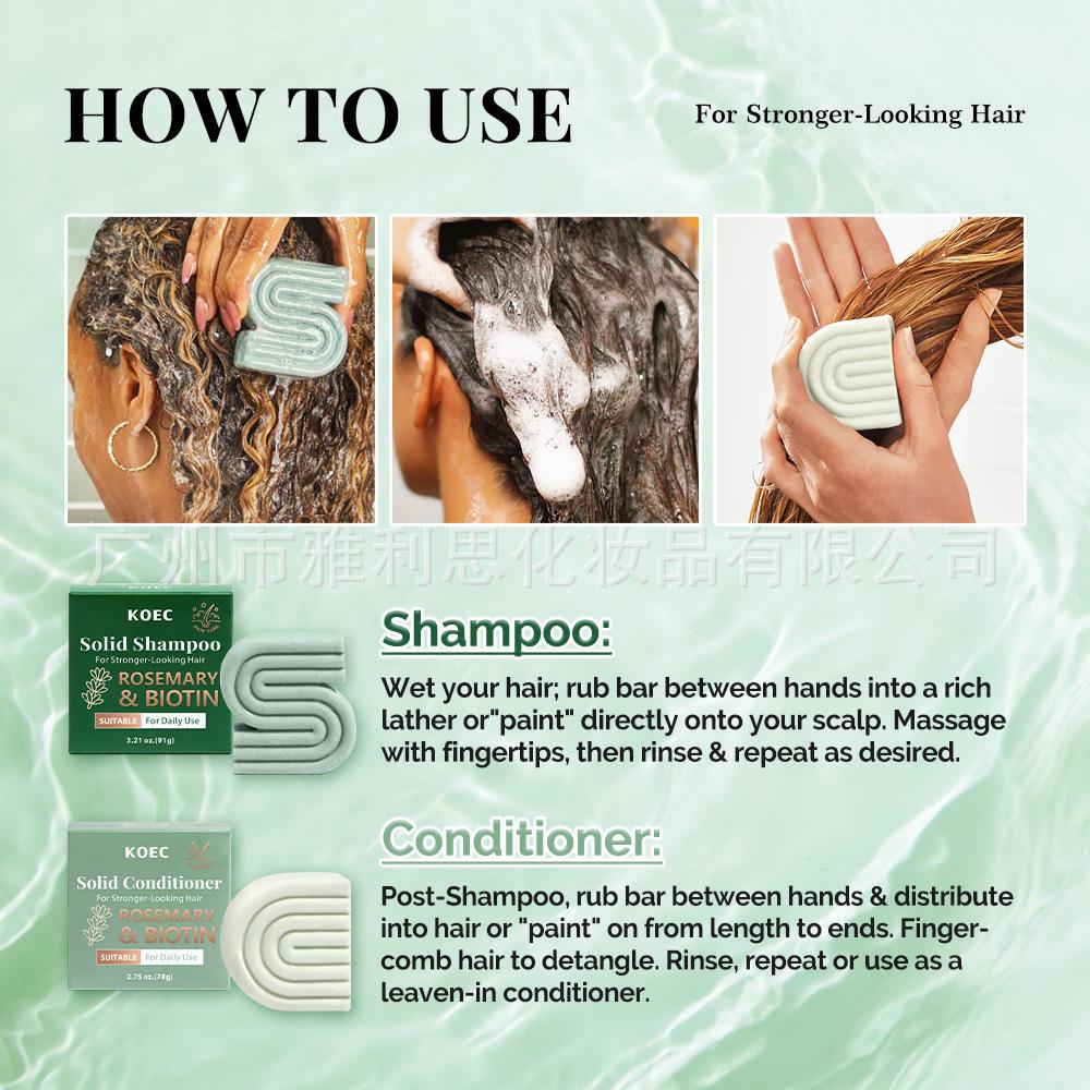 KOEC Rosemary Biotin Shampoo Bar Conditioner Set Oil Control Deep Cleanse Nourish Travel Portable