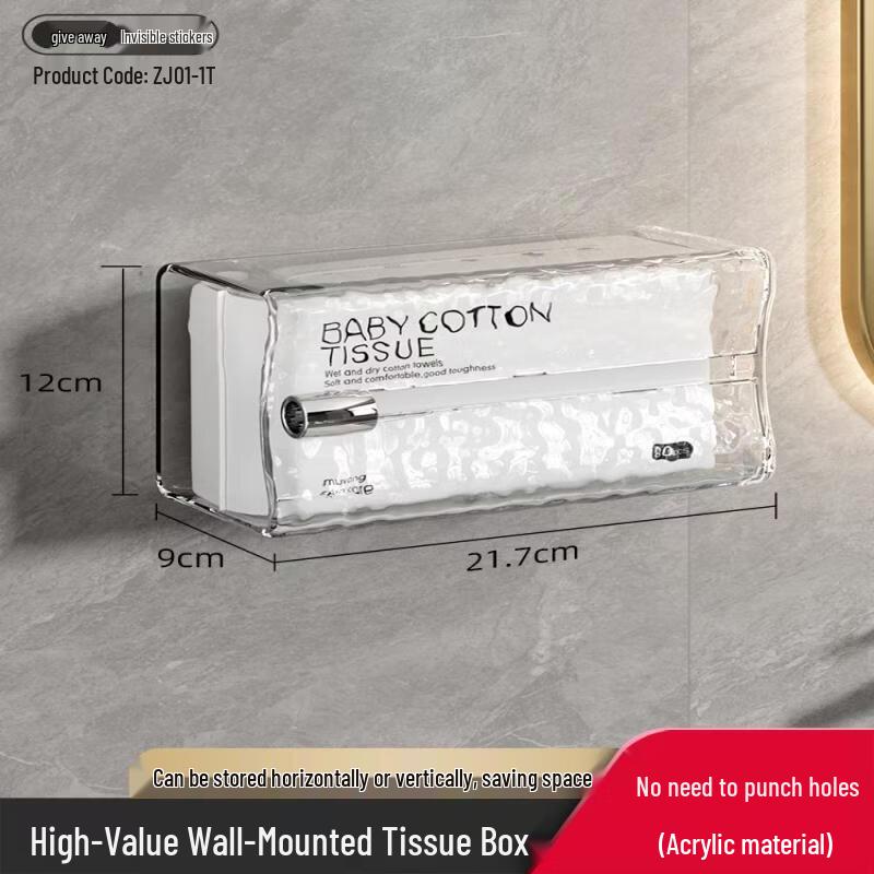 Punch-Free Bathroom Tissue Box
