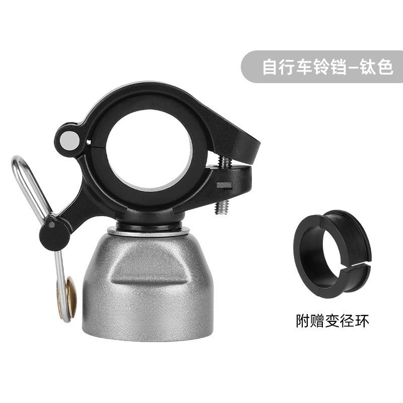 

Copper Alloy Dual-Purpose Mountain Road Bicycle Bell, Multi-Functional Bike Bell with High-Quality Riding Accessories