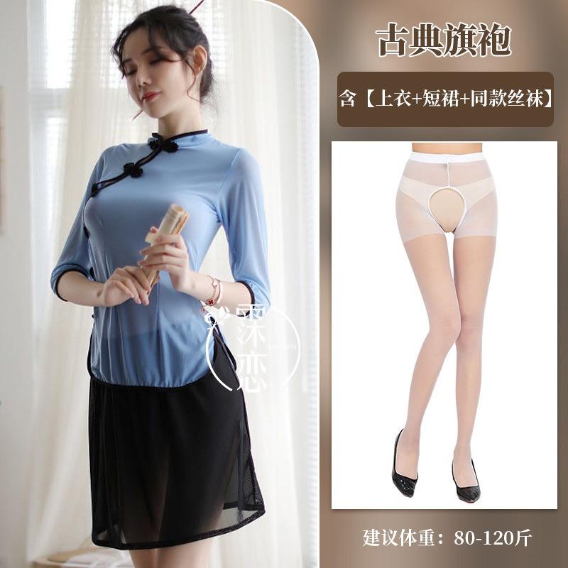Sex underwear women's perspective side split uniform people's sex clothes pure desire sexy cheongsam free