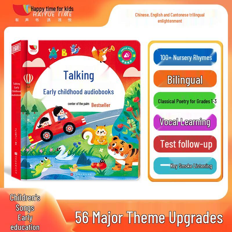Intelligentes interaktives Audio-Lernbuch für Kinder