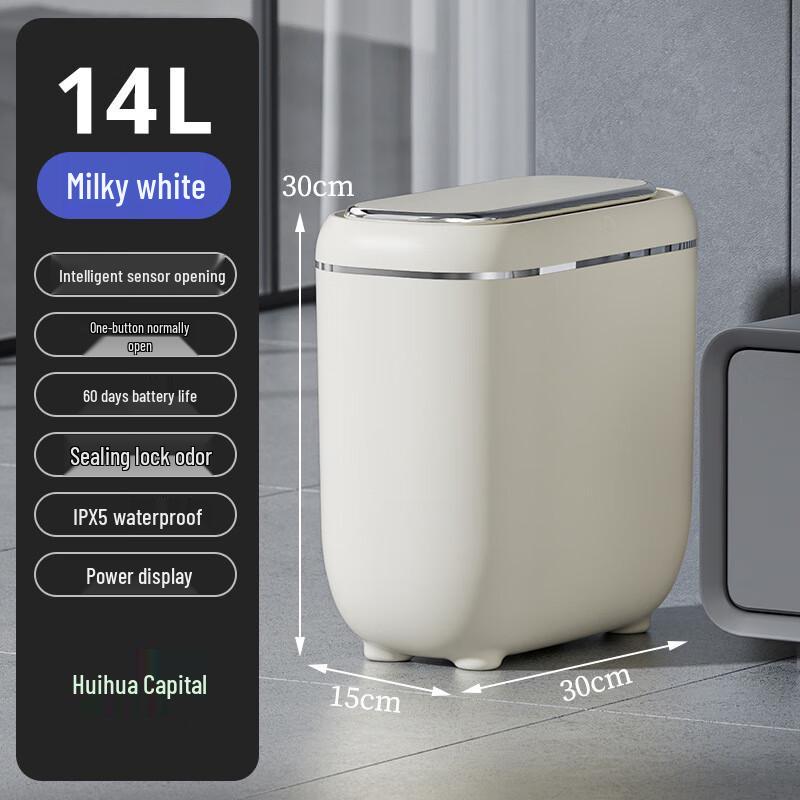 HUIHUADU Smart Slim Gap Sensor Trash Can