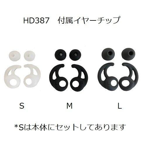 Superlux In-Ear Headphones HD387 BLACK