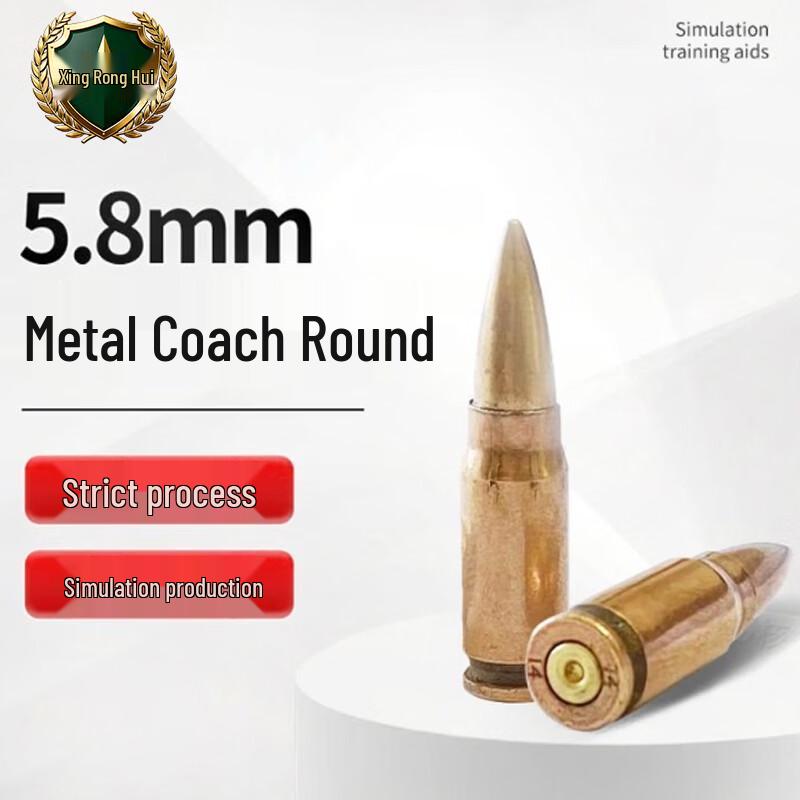 XINGRONGHUI 5.8mm Metal Heavy Machine Gun Training Model