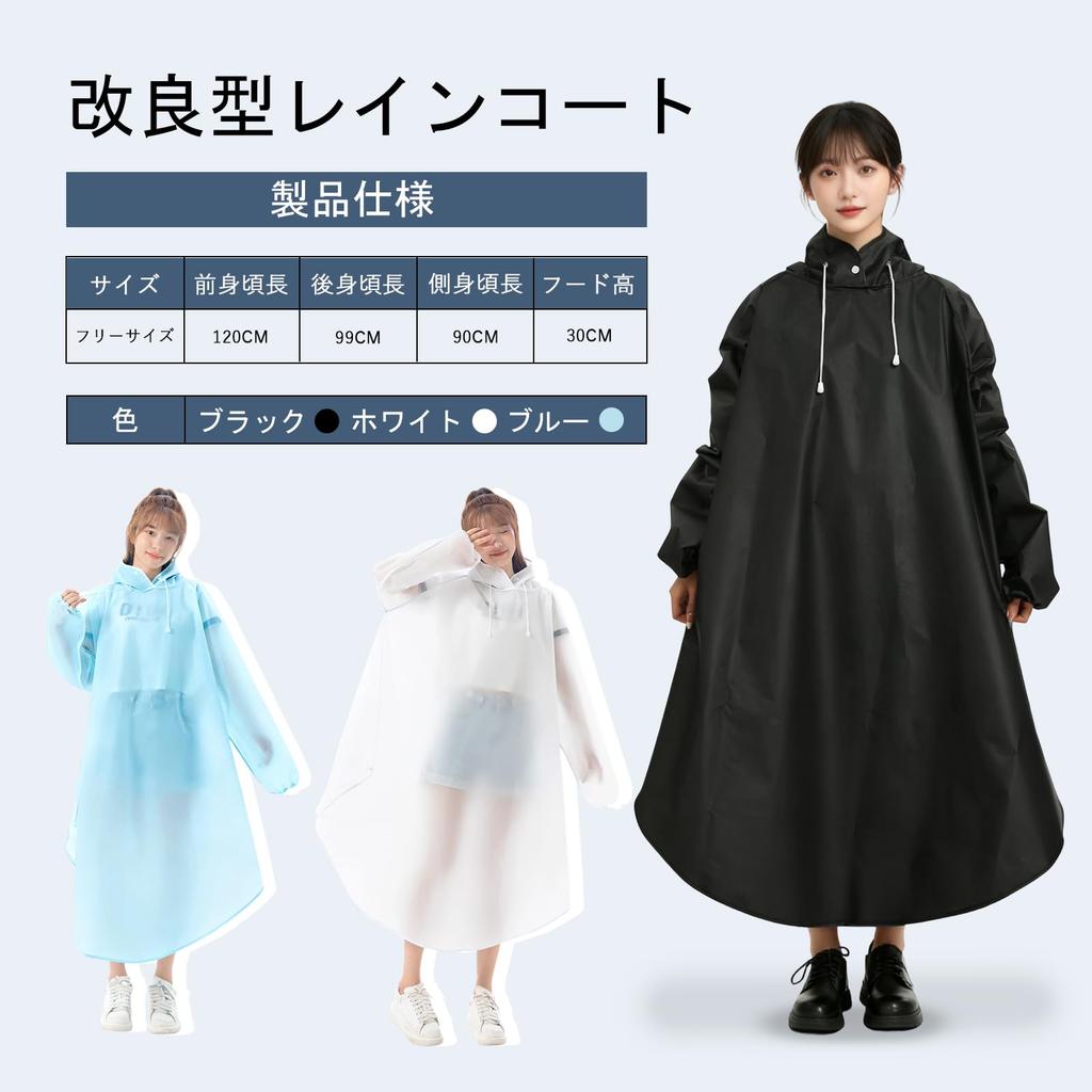 HeiDiga Cycling Rain Lightweight Plus Long Stays Perfect for the Rainy One Size Fits Blue Women's Raincoat, Poncho, Rainwear, Sizes, Length,