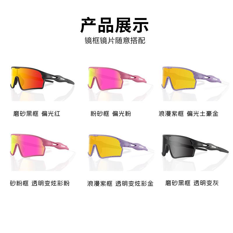 OUPOOR Youth Children s Sports Glasses Outdoor Cycling Roller Skating Color Changing Polarized Windproof UV Protection