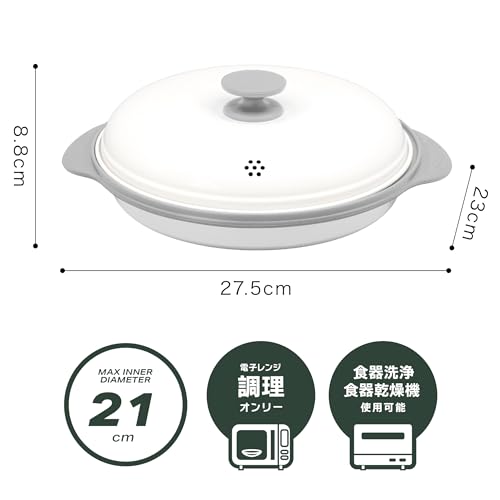 CB Japan Mikrowellen-Kochgeschirr, Bräunen in der Mikrowelle [Braten, Kochen, Backen, Köcheln, Dämpfen und Garen in einem], Spülmaschinenfest, Rezept enthalten, Herd-Grill