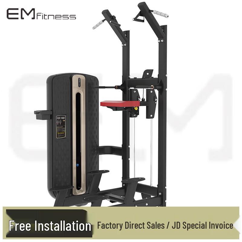 Yimai Upper Limb Strength Trainer