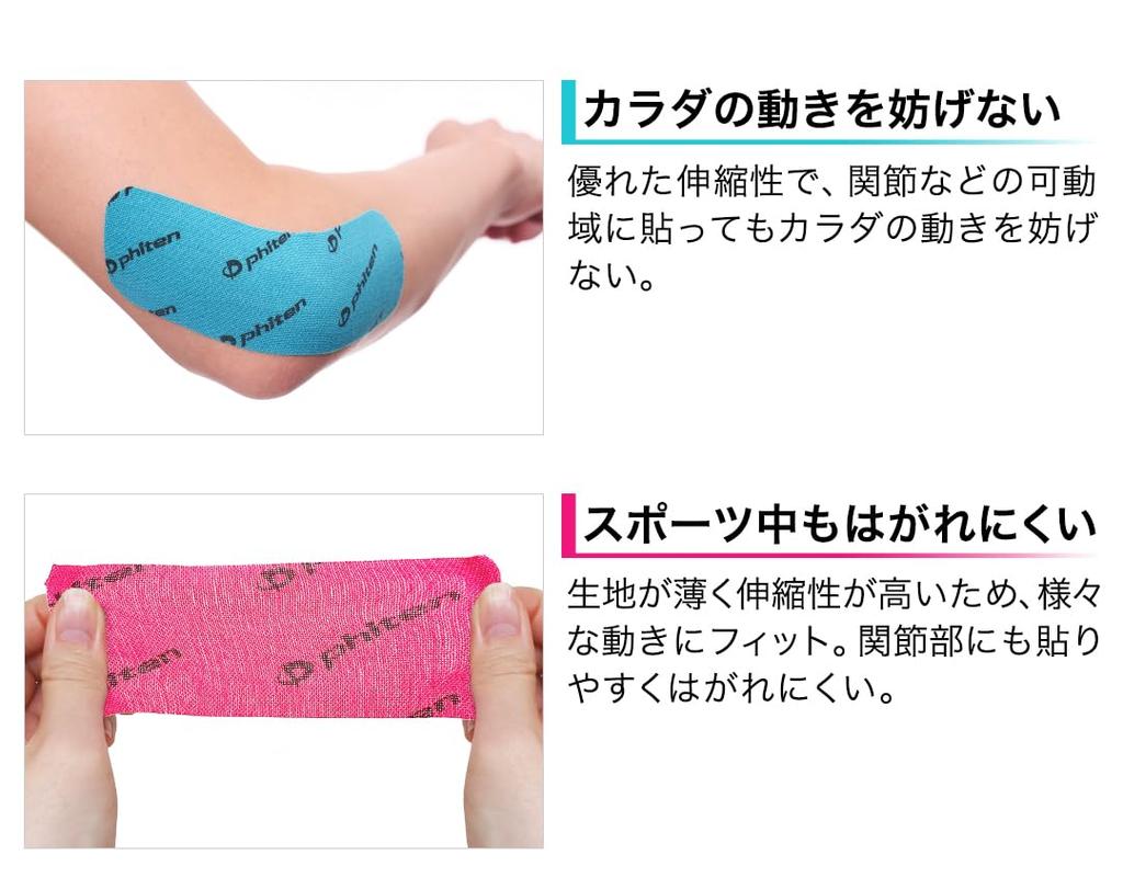 Phiten Titan Tape x Aqua Titan zur Linderung von Muskelsteifheit und Ermüdung im unteren Rückenbereich, Verletzungstabelle und Leistung X30, Dehnbar, Sport, Rosa,