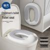 Baoshi Kids Potty Training Toilet Seat