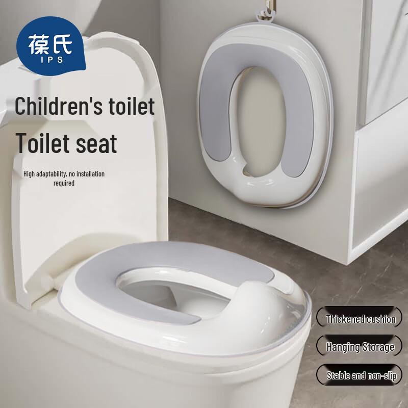 Baoshi Kids Potty Training Toilet Seat