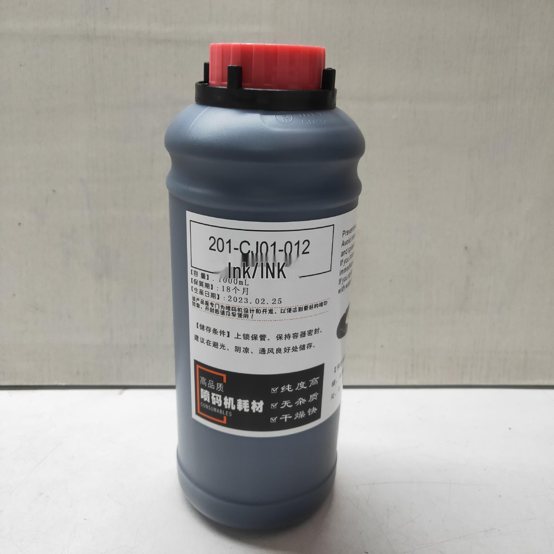 

High-Temperature Resistant, High-Adhesion Small Character Inkjet Printer Ink 201-CJ01-012 чорний
