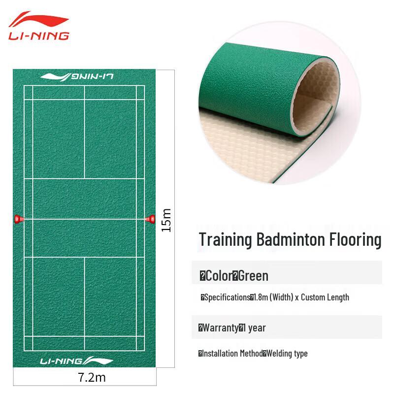 Li-Ning CT09 Portable Badminton Court Flooring