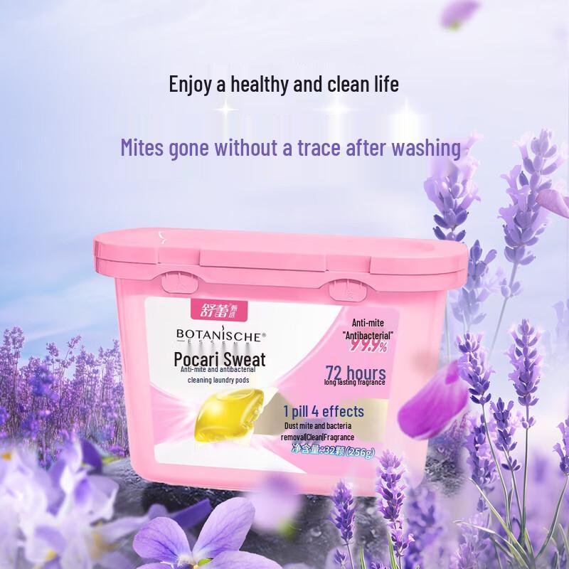 Shu Lei Purifying Mite Removal Hair Care Set