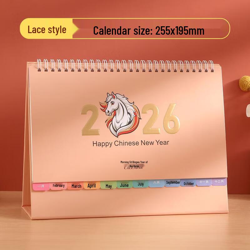 HANDUNYOU 2026 Simple Desk Calendar
