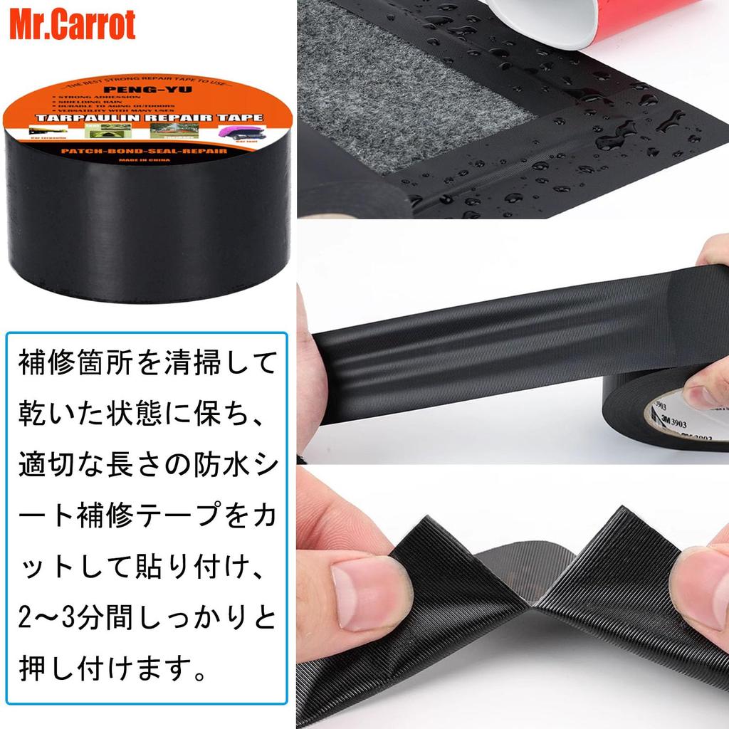 Mr.Carrot Super Strong Multi-Purpose Repair Tape, Strong Adhesive Gum Tape,
