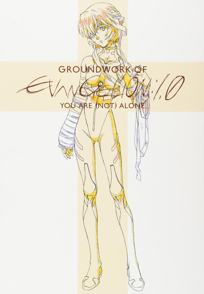 You Are Alone Animation Original Drawings Evangelion 1.0 (Not) (Variety)