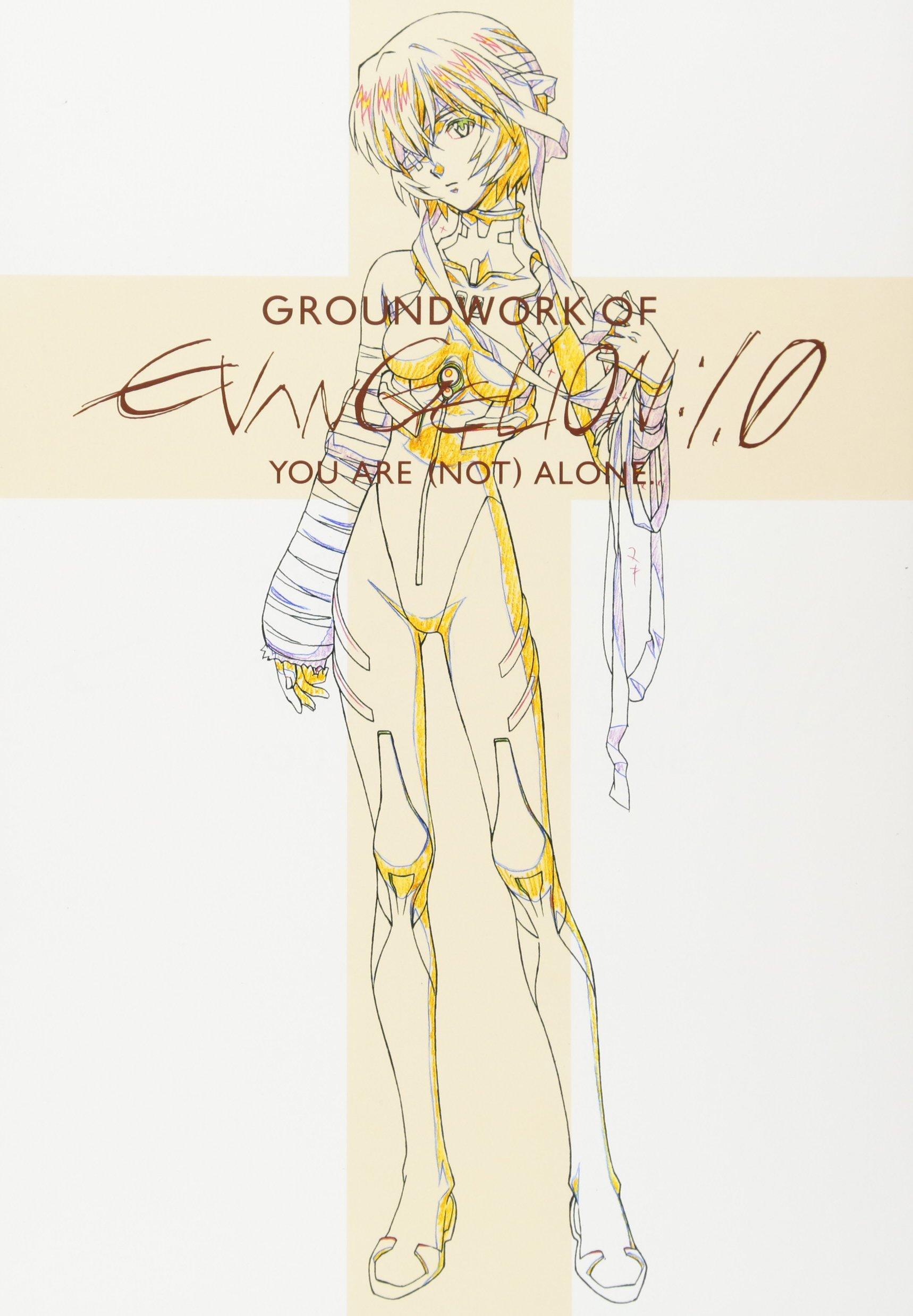 Evangelion: 1.0 You Are (Not) Alone Animation Original Drawings Collection ([Variety])