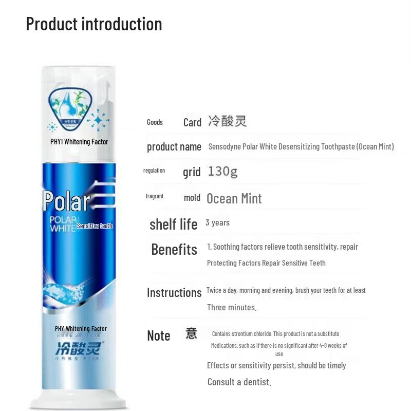 Lengsuanling Polar White Dual Anti-Sensitivity Pump Toothpaste