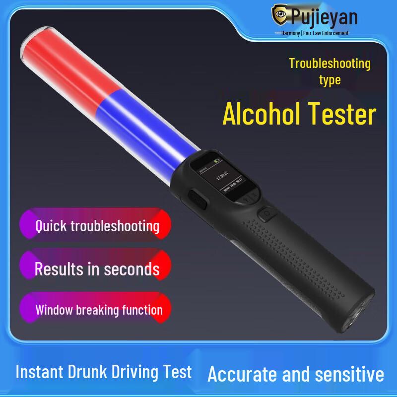 H2000 Alcohol Tester