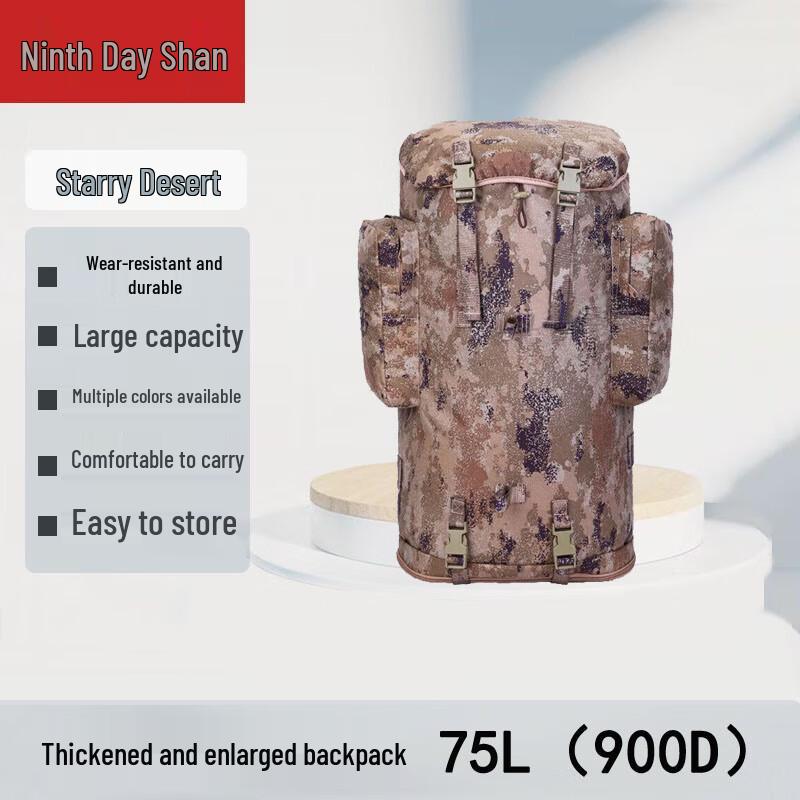 Nine Sun Shan 75L Mountaineering Backpack