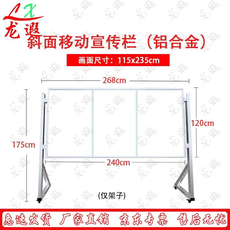 Longxia Multi-Purpose Display Stand & Notice Board