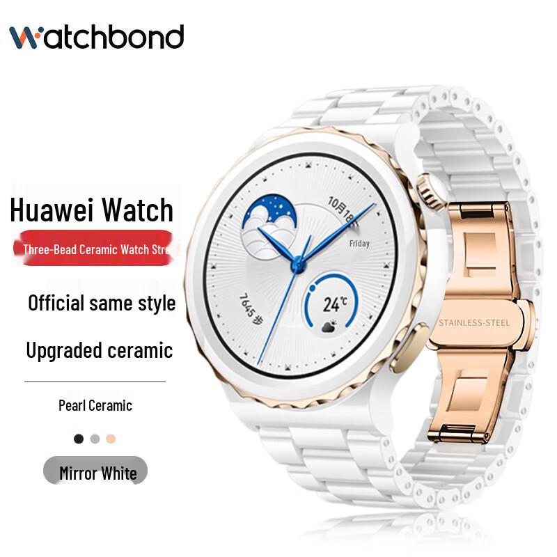

Watchbond White Ceramic Watch Strap for Huawei GT Series