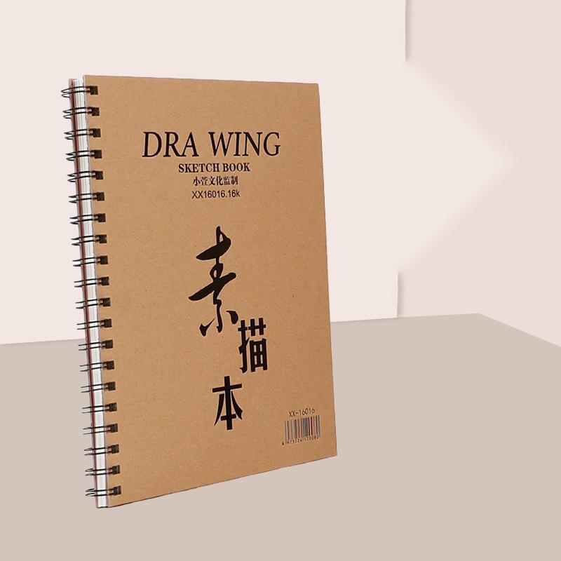 8K/16K Sketchbook Thick Paper Brown Spiral Notebook Professional Artist Graffiti Painting Book Art School Stationery