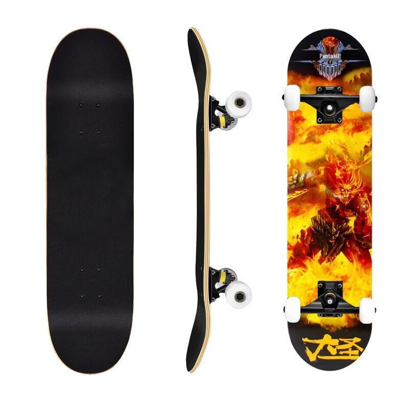 UOSU 31-inch Maple Concave Skateboard