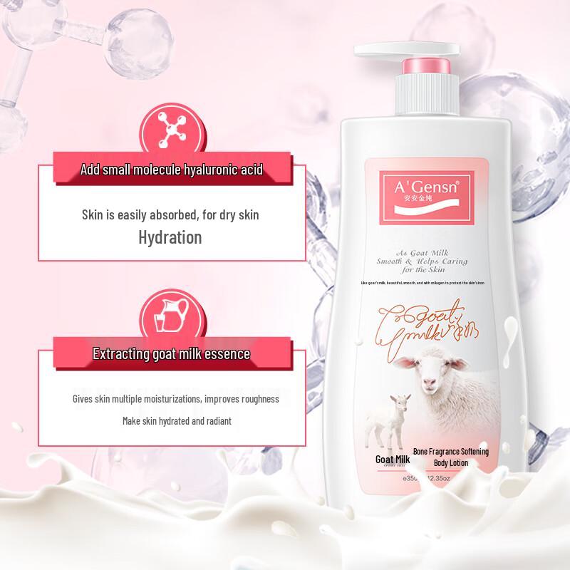 An An Jin Chun Goat Milk Silky Body Lotion