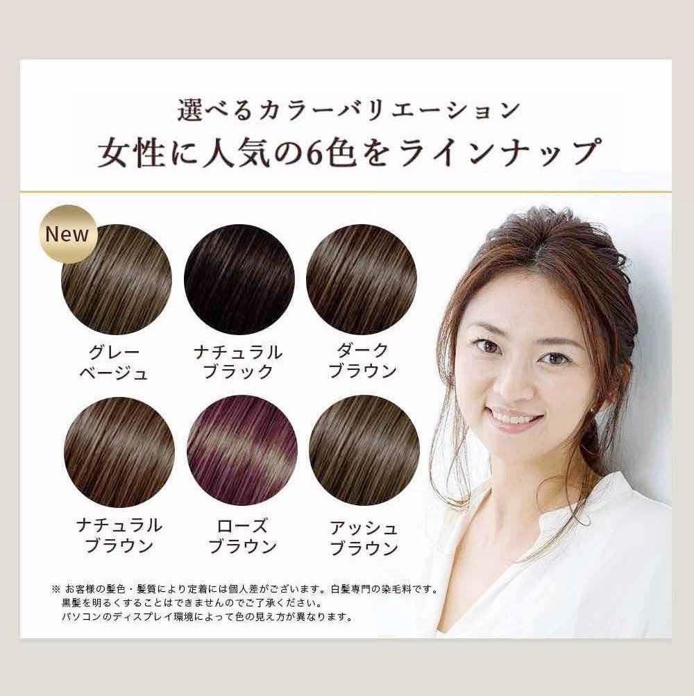 Hula Girl Color Treatment 250g (Gray Beige)