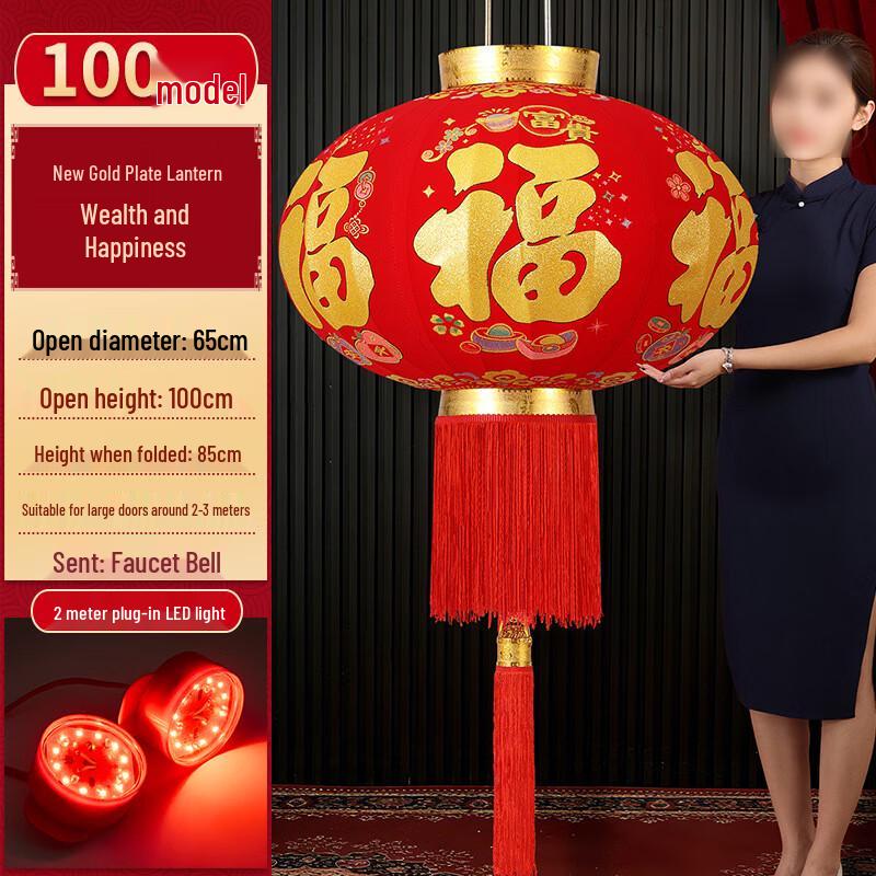 Flocked Red New Year Door Lantern with LED Light