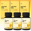 HACCP 4 Pcs Monthly Supply Turmeric Water-soluble Curcumin (Large) 3 Pcs 120 Tablets