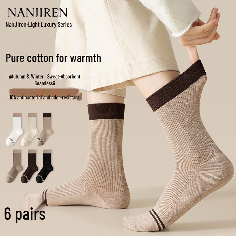 Nanjiren Women s Pure Cotton Antibacterial Mid-Calf Socks - 6 Pairs One Size