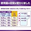 Top Clear Liquid Antibacterial Refill Super Large 900g 3 pieces