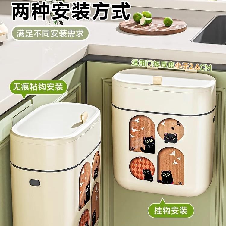 Xingyou kitchen trash can wall-mounted household toilet bathroom with lid storage no-bending trash can